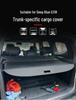 Changan Deepal G318 Retractable Trunk Sunshade Cover