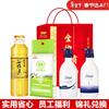 Hair & Body Care Gift Set