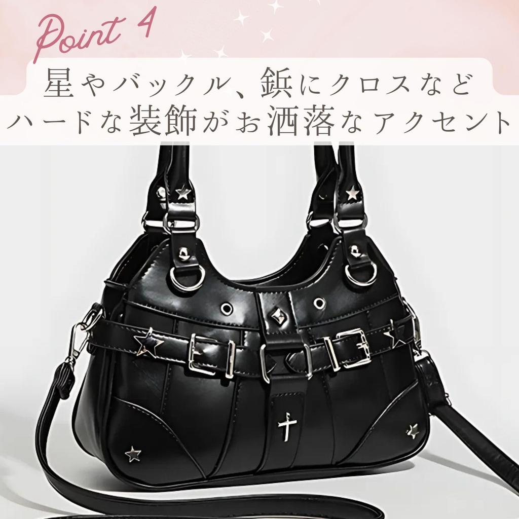 Harugio Ita Bag Looks Like a Ita Shoulder Small Ita Mini Shoulder Tote Gothic Y2K Cute Shoulder Tote Black or Popular for Your - Bag, Bag, Bag, Bag,
