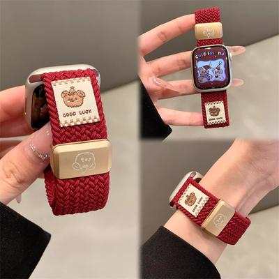 Voor Apple Watch met applewatchS11 generatie iwatch10987SE beleefdheid beer gevlochten magnetische zuiging