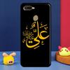 Islam Shia Imam Ali Iraq Arabic Case For Oppo A96 A76 A16 A74 A94 A54 S A57 A77 A58 A78 A98 A5 A9 A91 A15 A17 A52 A72 Cover