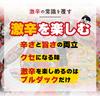 SAMYANG Spicy Buldak Stir-fried Noodles BIGCUP Cream Carbonara 6-Pack 105g x 6