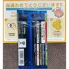 Used Pokemon card game Sword & Shield enhanced expansion pack Pokemon GO unopened pack