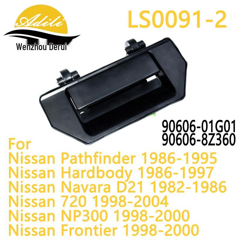 

Fits Nissan Navara D21 NP300 Tailgate Handle 90606-01G01/90606-8Z360