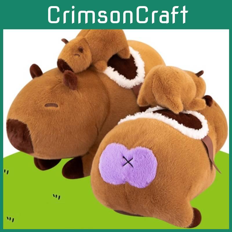 Buttock Capybara Purple Plush Toy Cartoon Stuffed Doll Decoration Gift Kids