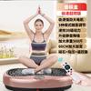 WEZHO Full Body Vibration Platform Machine