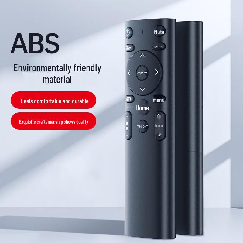 Beishi Universal Smart TV Remote Control