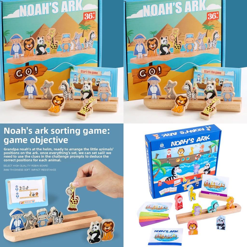 Kids Noahs Ark Wooden Stackers For Logic Skills And Imagination Building