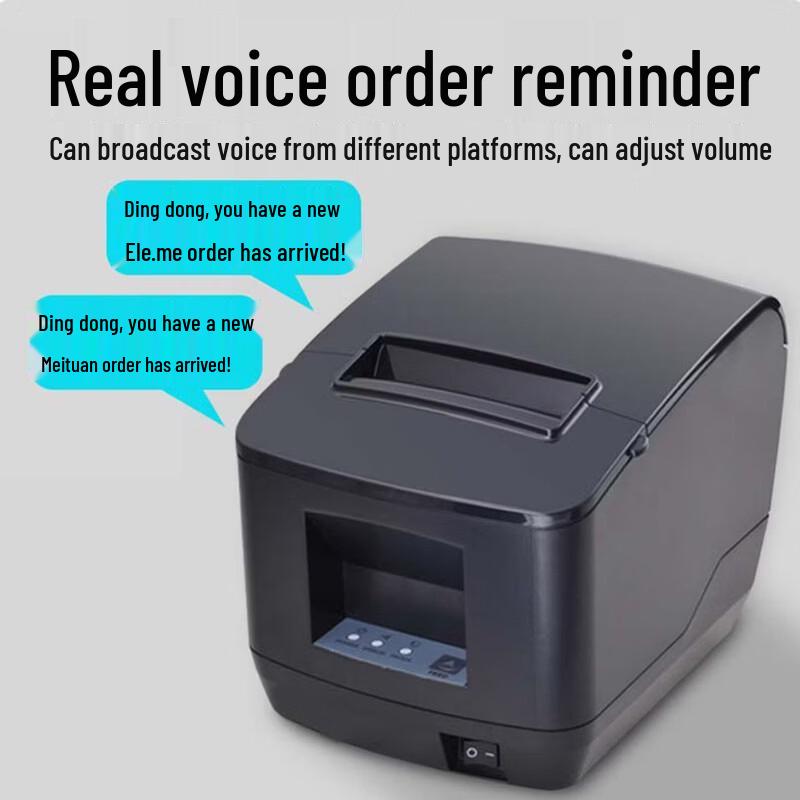

Xprinter XP-N260L 80mm 4G Cloud Thermal Receipt Printer CN plug (adapter included) 80mm