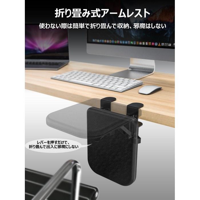 [NODOCA] Desktop Armrest Cushion, Desk Extender, Mouse Wrist Rest, Palm Rest, Folding Clamp-On Table Extension, Ergonomic Arm Support,