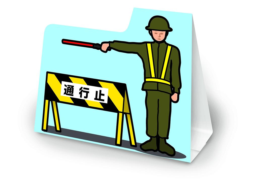 Diapet Power Shovel Color DK-8001 (Военная версия.)