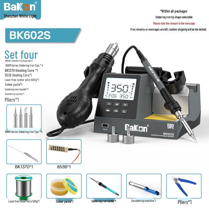 Bakon 640W Smart Integrated Soldering & Desoldering Station