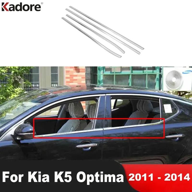For Kia Optima K5 2011 2012 2013 2014 Stainless Steel Car Bottom Window Frame Sill Trim Molding Garnish Strip Accessories