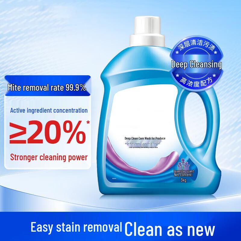 Rongyu 3kg Deep Clean Care Laundry Detergent