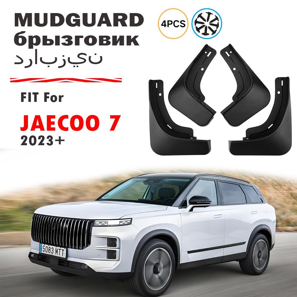 For Jaecoo 7 Mud Flaps Guard