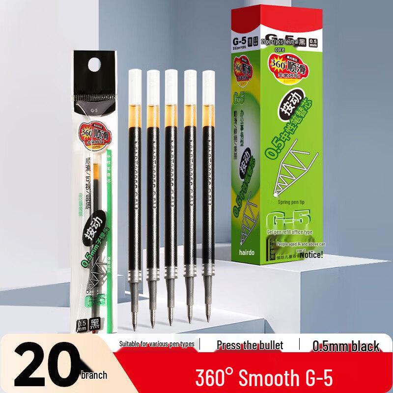 Hantiangong G-5 Gel Pen Refills