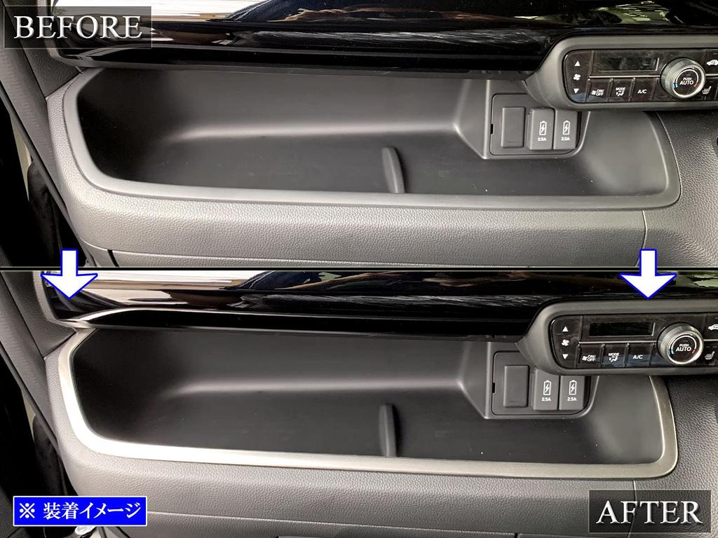 BRIGHTZ JF3 JF4 Stainless Steel Instrument Panel Tray Satin Silver JF F3 F4 3 4 N BOX NBOX N BOX N BOX N BOX N-BOX Mould, [INT-MID-010]