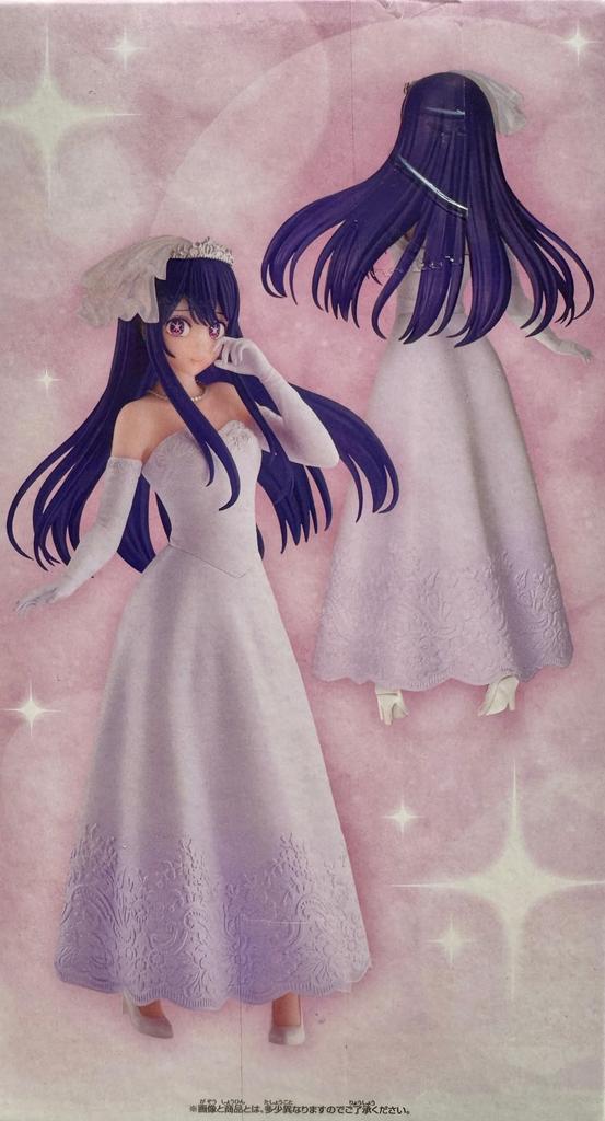 Ai Bridal Dress Hoshino Ai Figure Oshi no Ko
