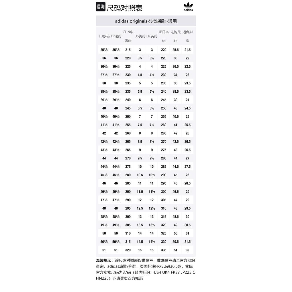 Adidas Wmns Gazelle Beach Slides 'Black White' JQ7421