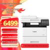 Canon ImageCLASS MF543DW A4 Black & White Multifunction Laser Printer CN Plug (adapter Included)