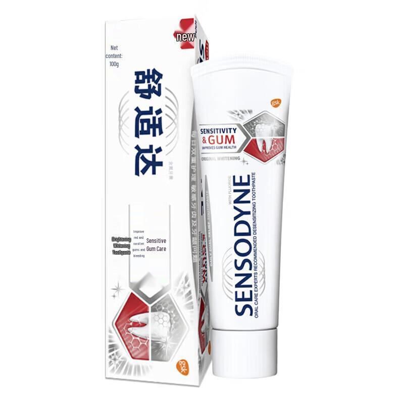 Sensodyne Sensitive Gum & Whitening Toothpaste Twin Pack