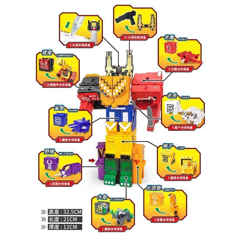 Skládací vzdělávací hračky Power Assembling Matematický kostka Transformace Robot Číslice Puzzle Ranger Zvířata hračka pro kluky pro děti