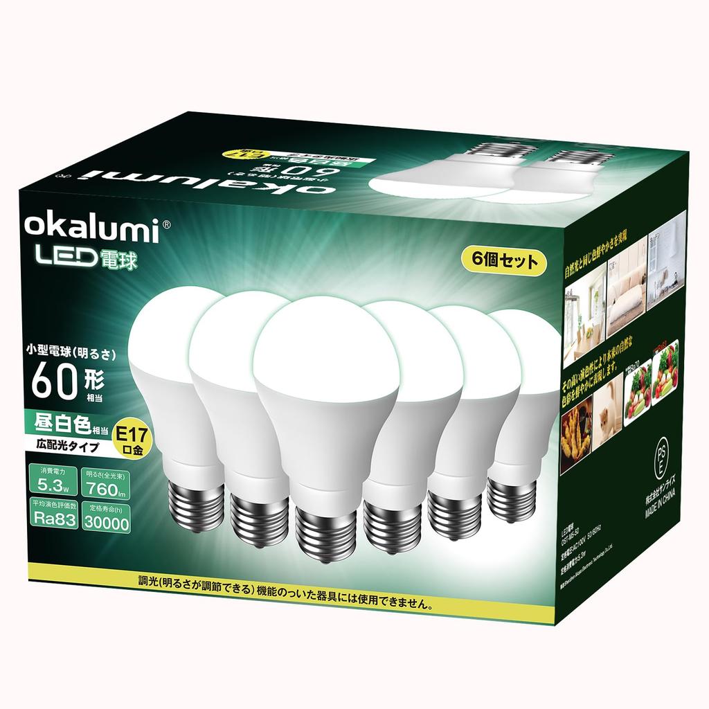 Miniature Krypton LED Bulb, 17mm Base, Daylight White, Equivalent to 60W Incandescent Bulb, Wide Beam Angle, 760lm, 6-Pack, Suitable for Insulated