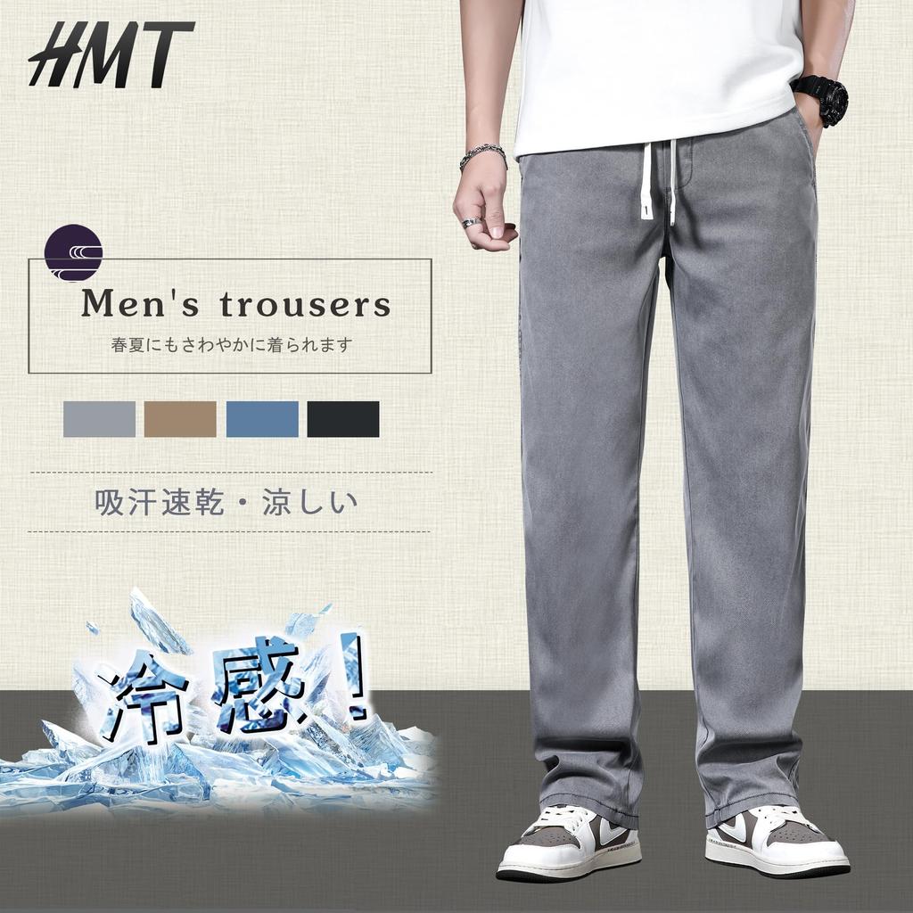 HMT Men's Wide-Leg Pants, Summer Wear, Easy Pants, Cool, Plus Sizes, Sarouel Pants, Loose Fit, Solid Color, Straight Pants, Long Pants, Spring/Summer
