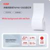 Niimbot B1/B21/B2Pro/B3S/B203/B31/B4/B2/B2Pro Thermodrucketiketten Kleidungsetiketten Preis Lebensmittel Selbstklebend Barcode-Papier Wasserdichte Runde Siegelaufkleber
