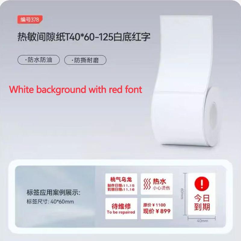 Niimbot B1/B21/B2Pro/B3S/B203/B31/B4/B2/B2Pro Thermodrucketiketten Kleidungsetiketten Preis Lebensmittel Selbstklebend Barcode-Papier Wasserdichte Runde Siegelaufkleber
