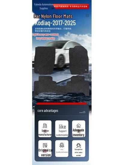 Skoda Kodiaq 17-25: Trendy, Wear-Resistant Fully Enclosed Flocking Nylon