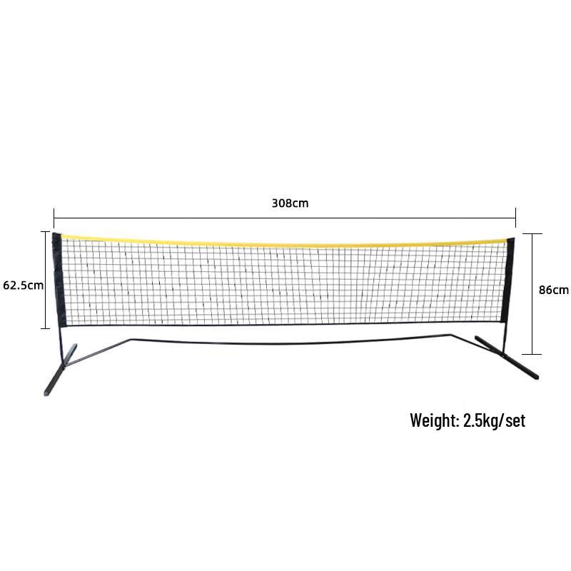 Junshi Portable Multi-Sport Net Stand