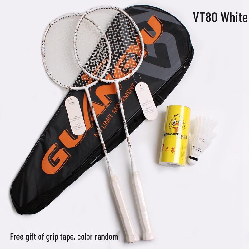 GuANG yu Carbon Composite 4U Badminton Racket Pair