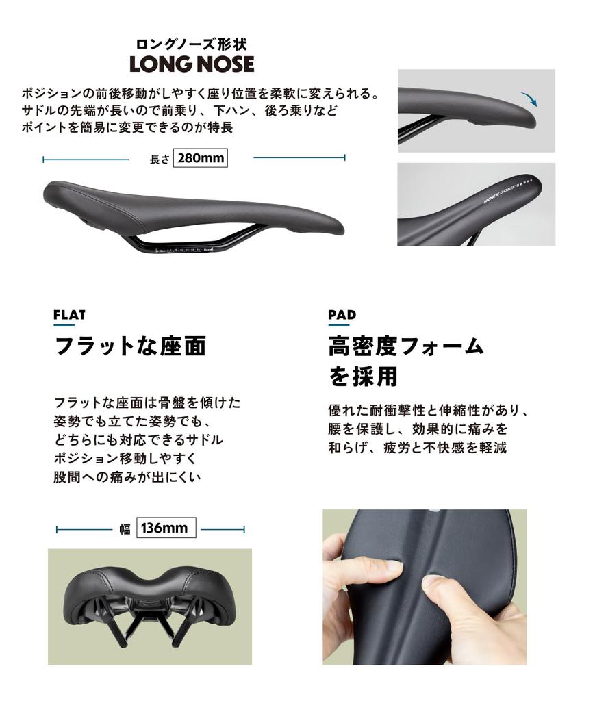 GORIX Bicycle Saddle Flat Thin Sports Black for Road Cross and Other Bicycles [Long Nose, Shape] Saddle, Waterproof, Shock-Absorbing, (NOKK GORIX)