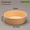 ZISIZ Kraft Paper Disposable Takeaway Container