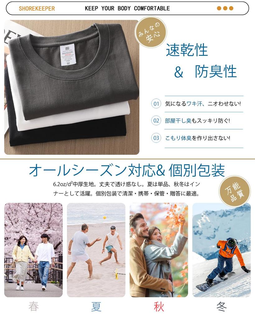 SHOREKEEPER oz Tank Sleeveless Summer Wide Loose Winter Black 6.2 Men's Tops, 3-Pack, 5-Pack, T-Shirts, Undershirts, Cotton, Clothes, Shoulders,