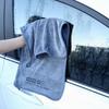 Water Absorbent Lint-Free Microfiber Car Cleaning Towel
