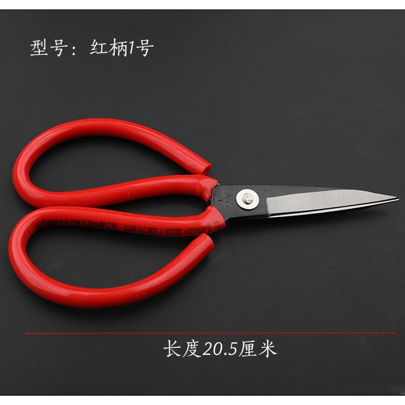 Garment Clothing Civil Hand Shears Hand Shears Leather Scissors Dressmaker's Shears Plastic Handle Hand Shears Leather Large Sci