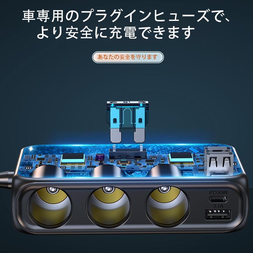 TigWiss Cigarette Lighter Splitter 9 in 1 Cigarette Lighter Splitter, 3 Seconds, PD30W&QC 3.0