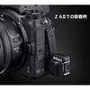 Nikon Wireless Remote Controller Wr R11b For Accessory Terminal