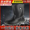 Labor Insurance Shoes Men's Anti-smash, Anti-stab, Oil-resistant and Wear-resistant Steel Baotou Tall Oil Field Boots Solid Bottom Waterproof Comfort