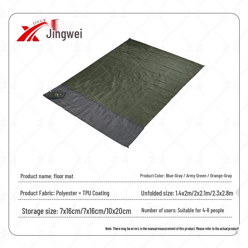 Lightweight Foldable Outdoor Mat
