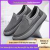 Men's Spring/Summer Slip-On Mesh Casual Shoes – Odorless & Durable for Middle-Aged and Elderly
