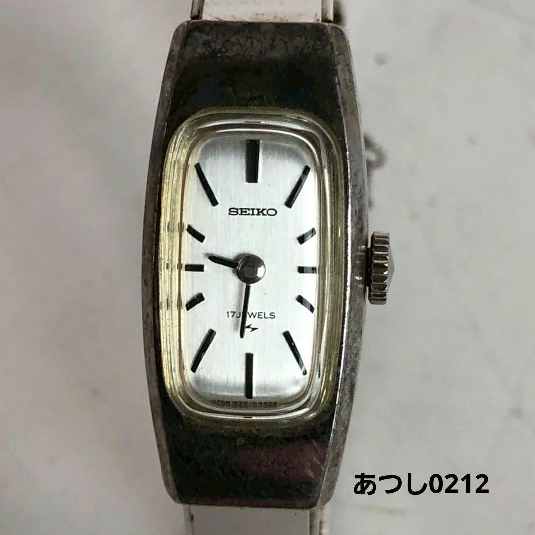 SEIKO manual winding ladies watch silver brand