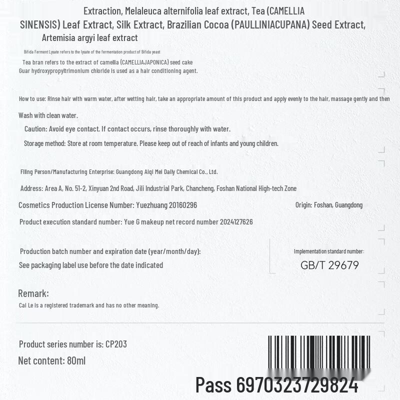 Cai Le Bifida Ferment Kopfhaut Reinigungs Shampoo