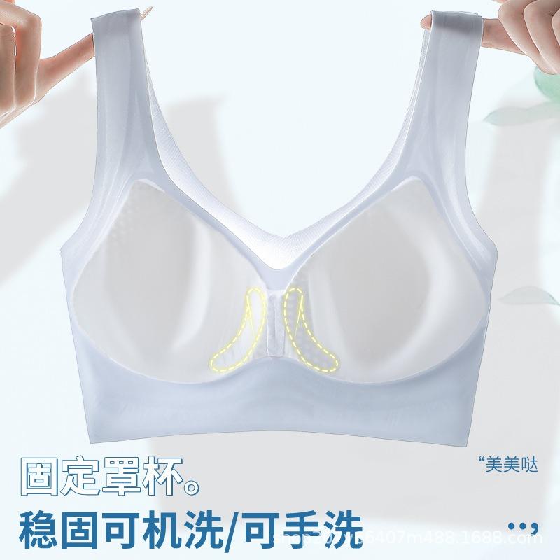 Underwear women's big breasts show small soft support, pull and gather, close secondary breasts, anti-sagging vest type sports bra cover