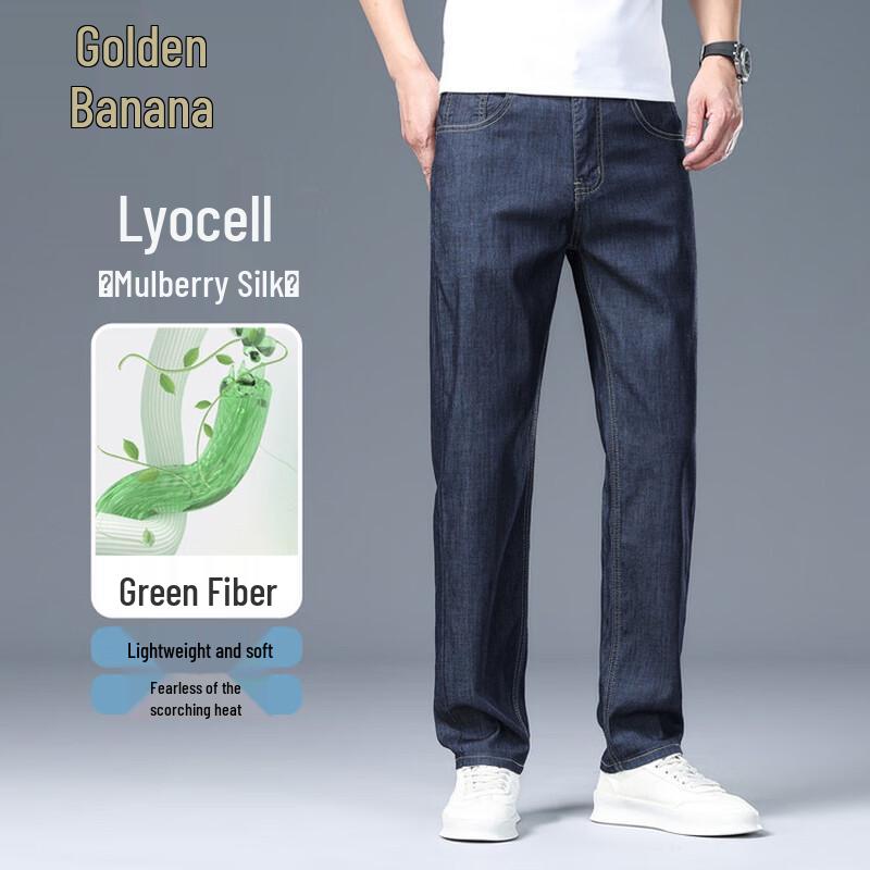 JINJU Men s Summer Tencel Blend Casual Collection 36