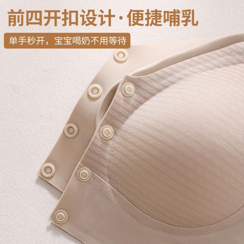 Traceless Steel Rim Autumn and Winter Front Buckle Vest Type Underwear, Comfortable Breastfeeding, Anti-gravity Support Bra Cover