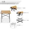 TIMBER RIDGE Outdoor Table Folding Telework Weight Load Capacity 45kg Aluminum Roll Table Camping BBQ Storage Bag Included Compact Home Work Wood