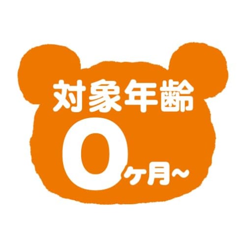 AGATSUMA Rilakkuma Baby Otete and Anyoni Soft Rattle